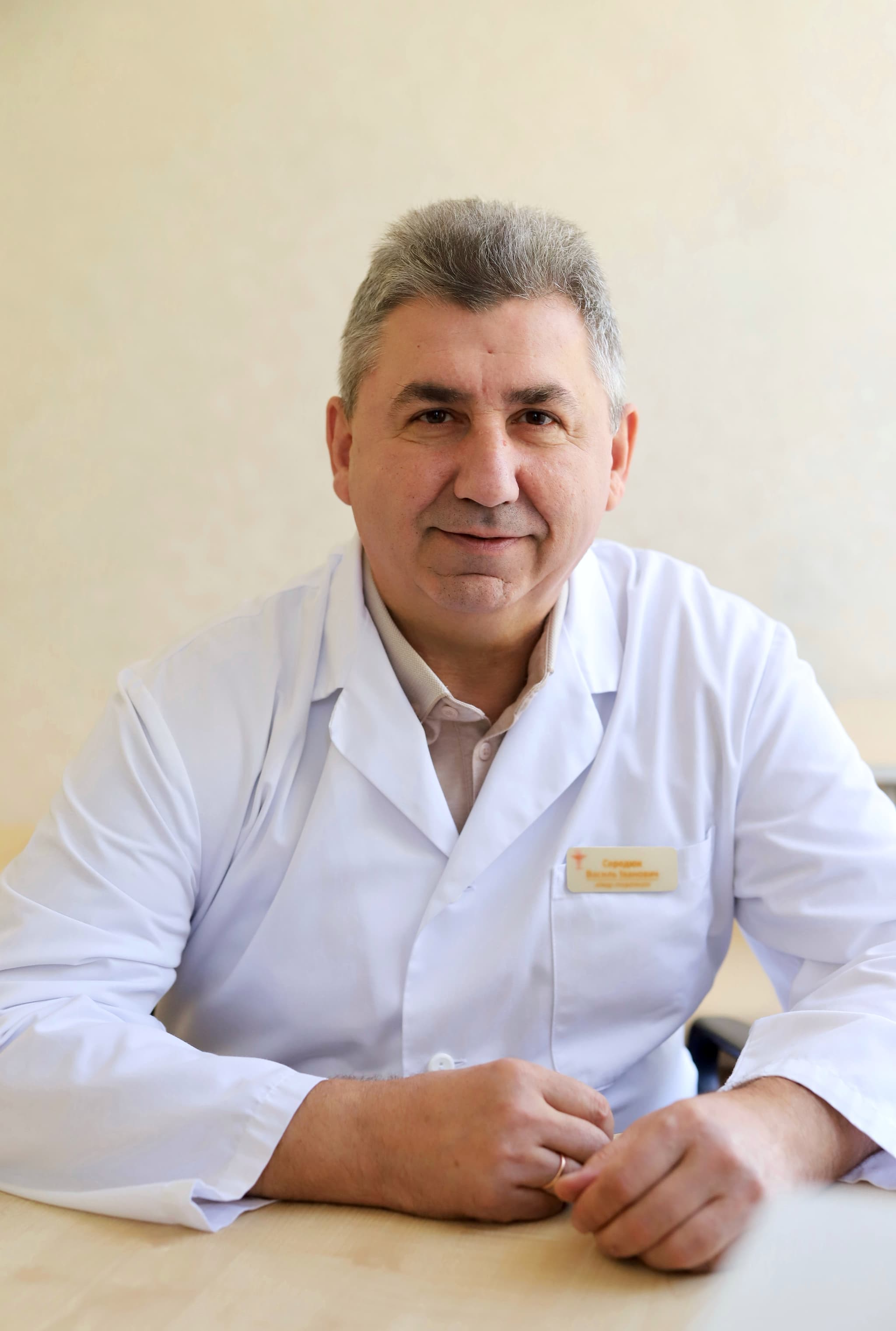 Середюк Василь Іванович